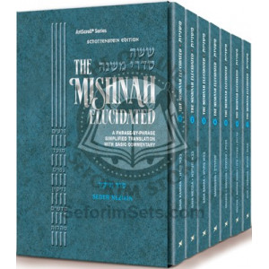 Schottenstein Mishnah Elucidated Nezikin Personal Size 7 volume Set [Pocket Size Set]           